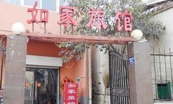 Luoyang Lerujia Hotel Luaran gambar